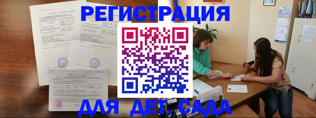 прописка от собственника в Адыгейске