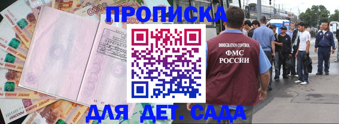 найти адрес прописки в Адыгейске